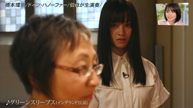橋本環奈 画像 138