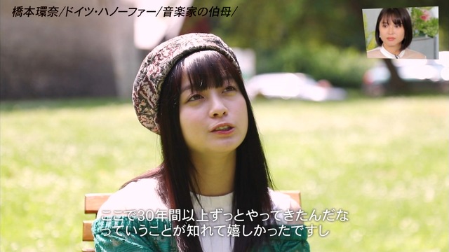 橋本環奈 画像 144