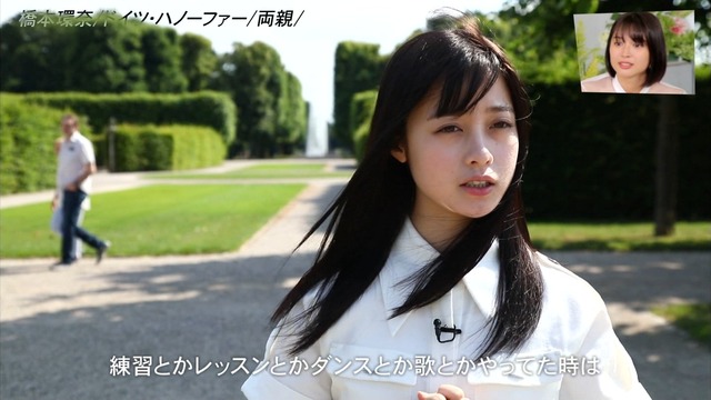 橋本環奈 画像 154