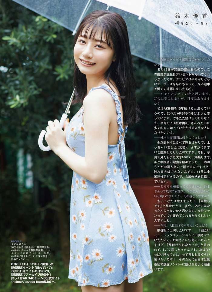 鈴木優香 エロ画像169