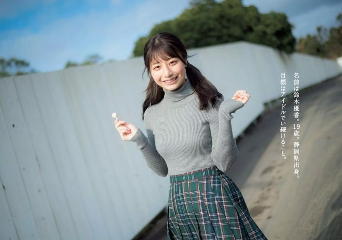 鈴木優香 エロ画像178