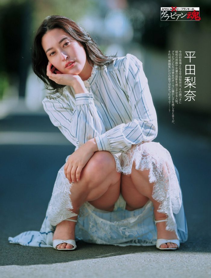 平田梨奈 エロ画像017