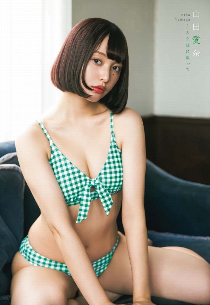 山田愛奈 エロ画像017