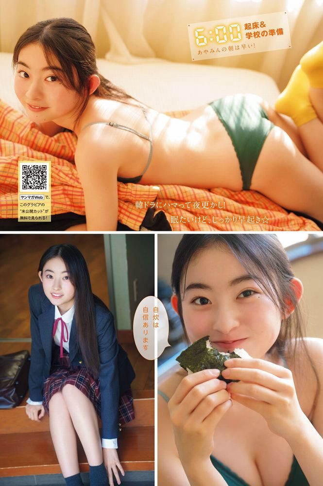 古田彩仁 エロ画像002