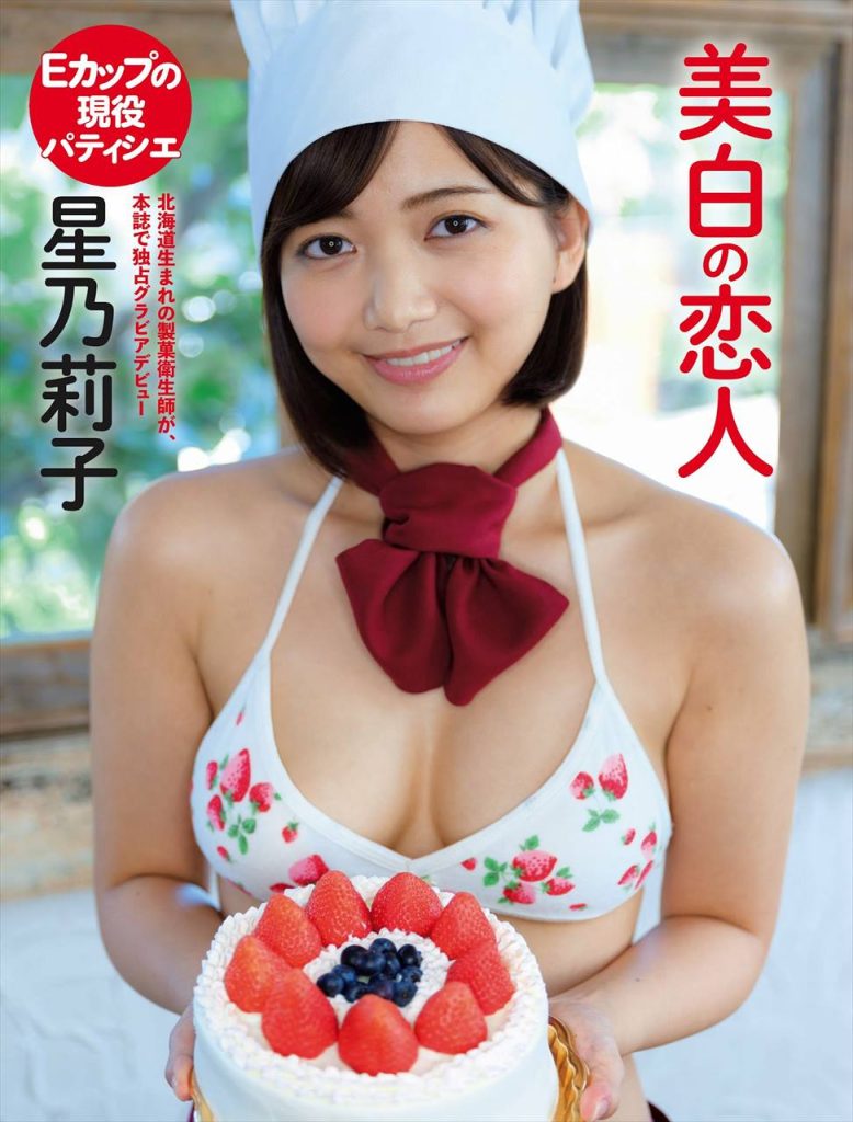 HoshinoRiko_0_00_020 星乃莉子 エロ画像020