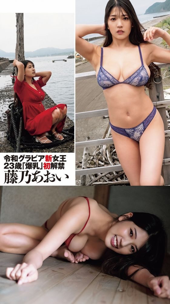 FjinoAoi_0_00_081 フジノアオイ エロ画像081