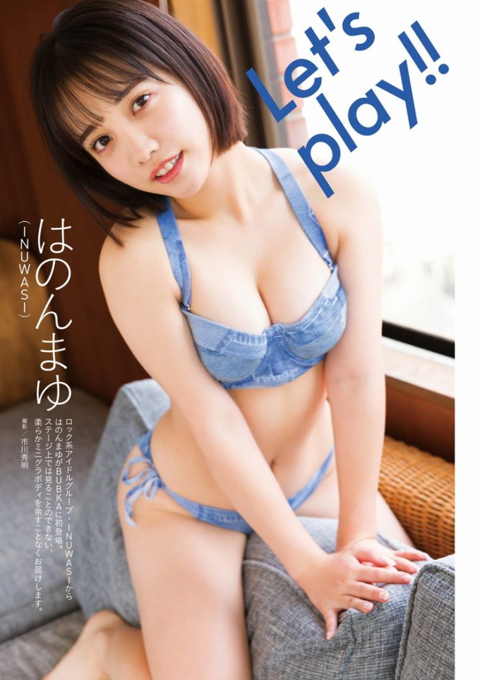 はのんまゆ エロ画像