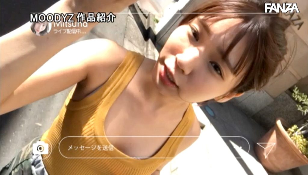 HiguchiMitsuha_2_00_068 樋口みつは エロ画像068