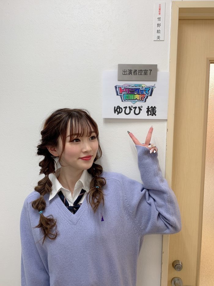 HiranoYura_0_00_054 ゆぴぴ エロ画像054