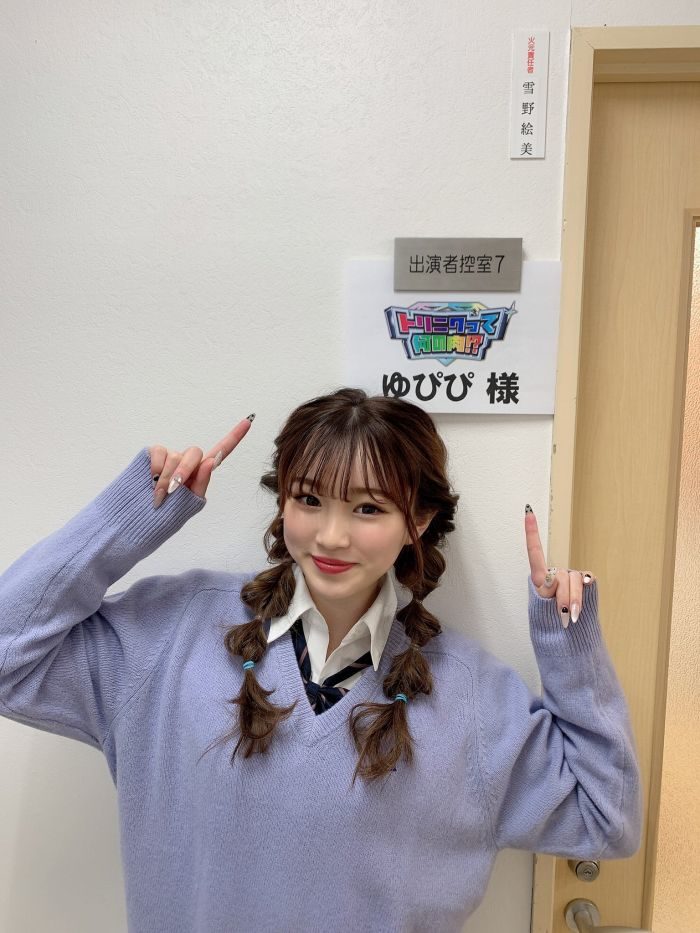 HiranoYura_0_00_055 ゆぴぴ エロ画像055