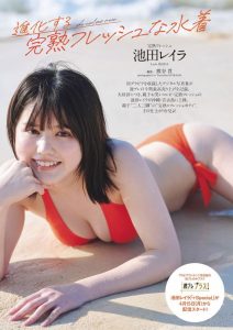 池田レイラ エロ画像013