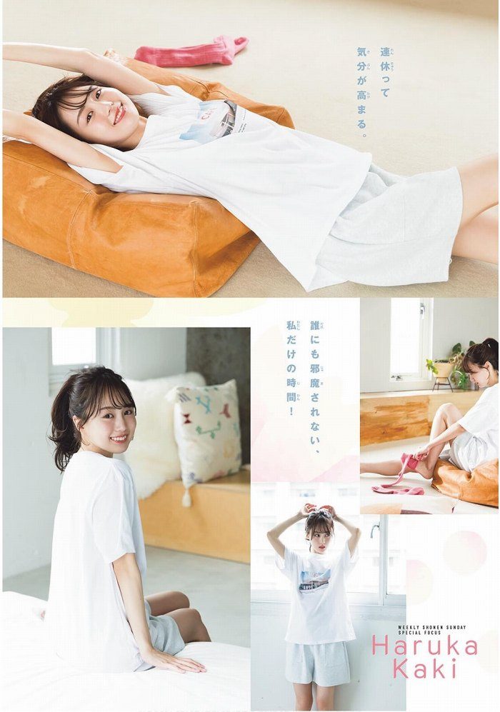 賀喜遥香 エロ画像003