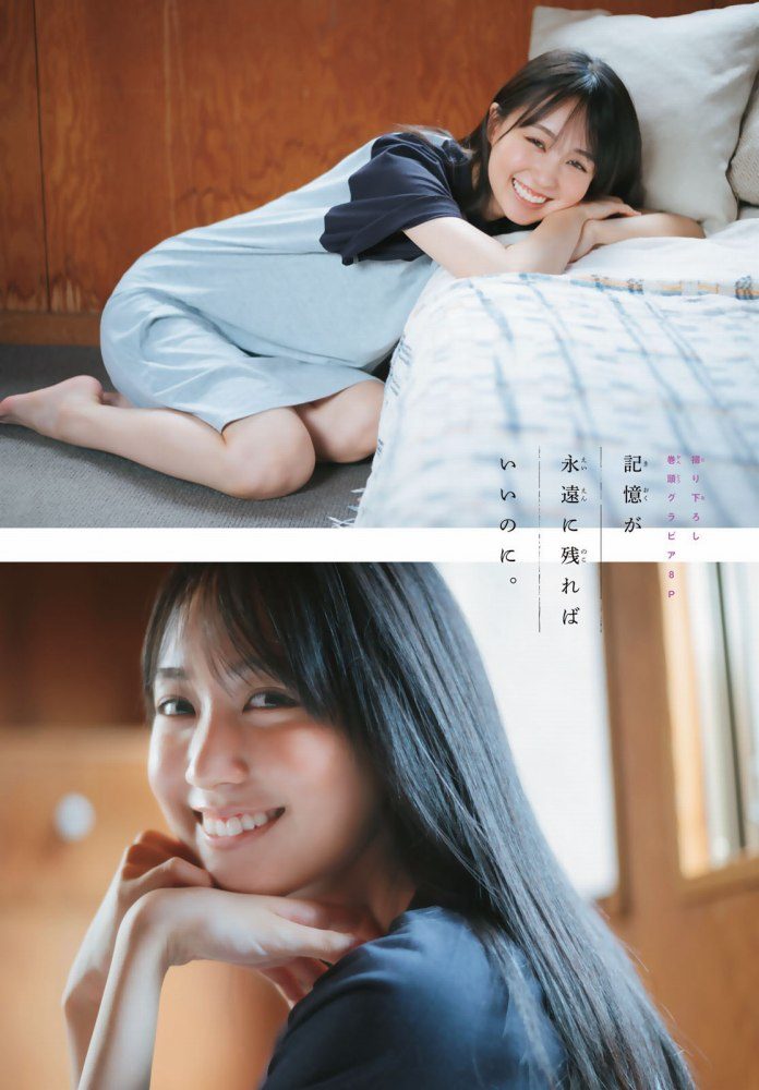 KakiHaruka_0_00_011 賀喜遥香 エロ画像011