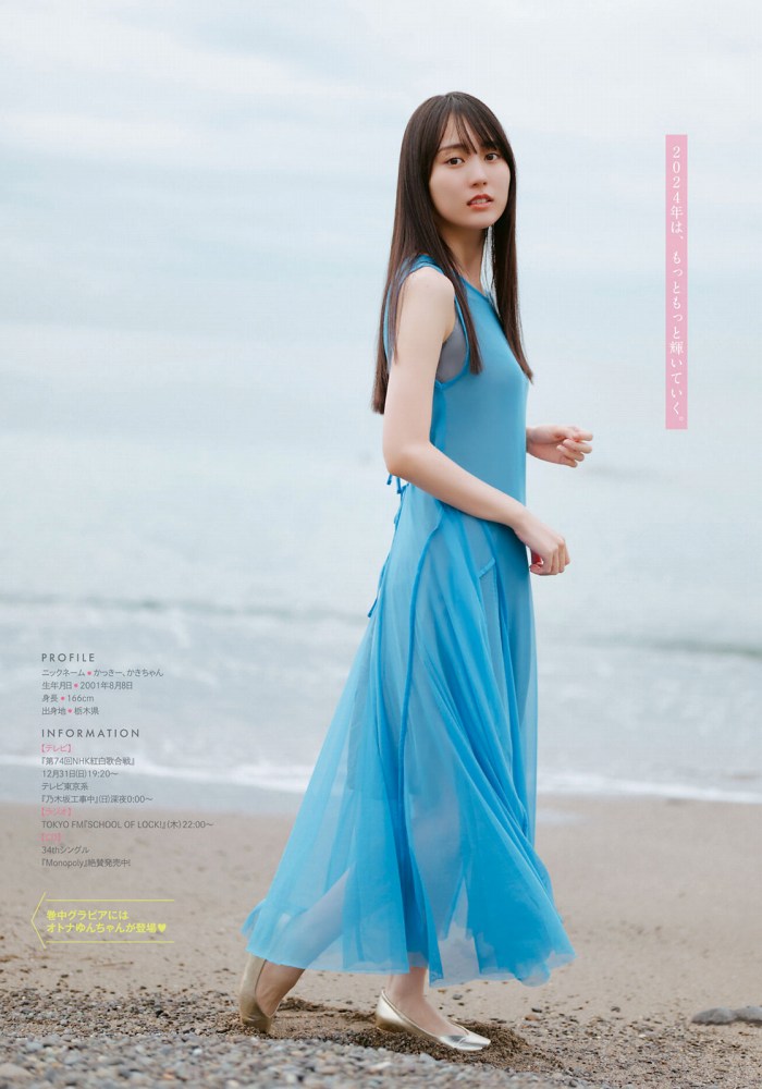 KakiHaruka_0_00_042 賀喜遥香 エロ画像042