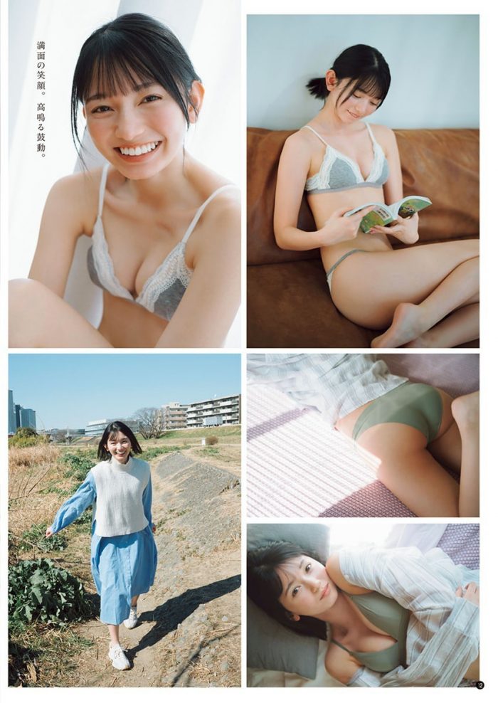 熊澤風花 エロ画像