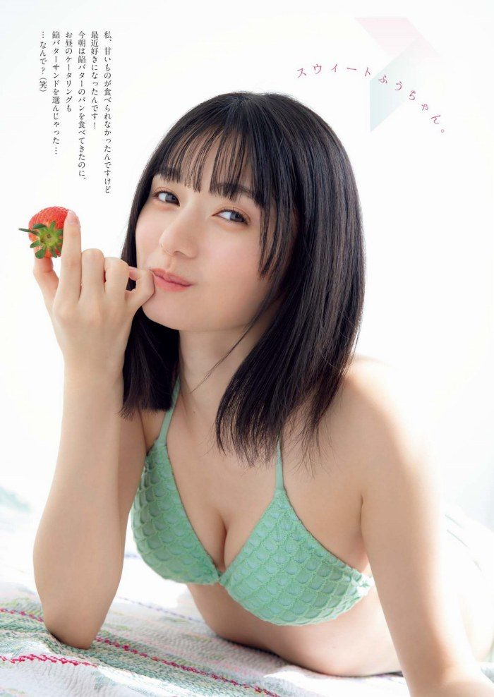 熊澤風花 エロ画像