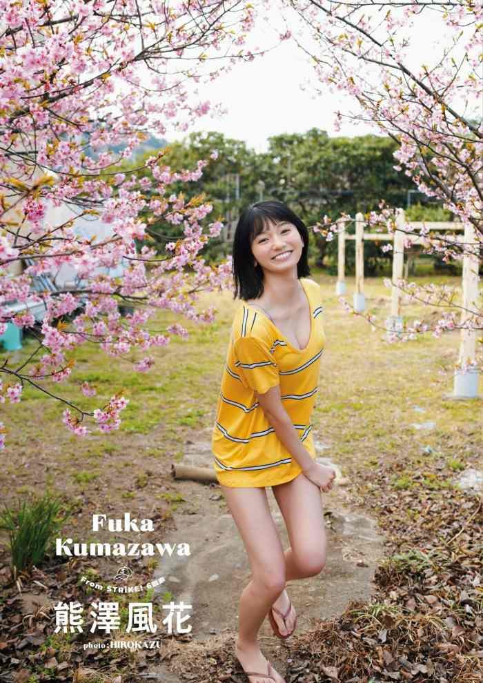 熊澤風花 エロ画像