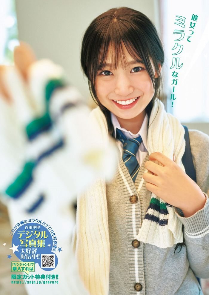 MomotaShiori_0_00_014 百田汐里 エロ画像014