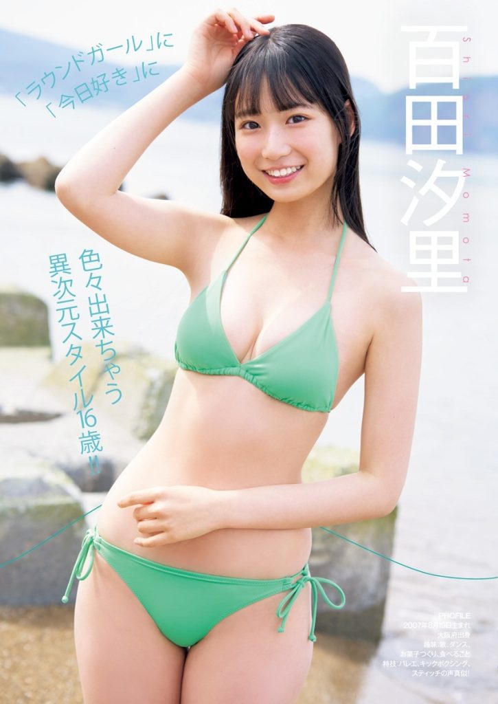 MomotaShiori_0_00_022 百田汐里 エロ画像022