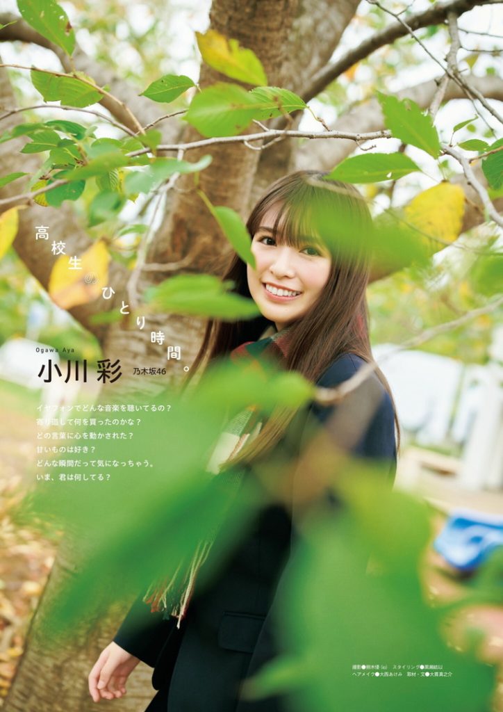 OgawaAya_0_00_011 小川彩 エロ画像011