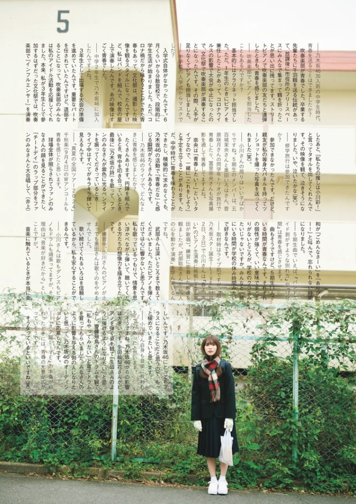 OgawaAya_0_00_016 小川彩 エロ画像016