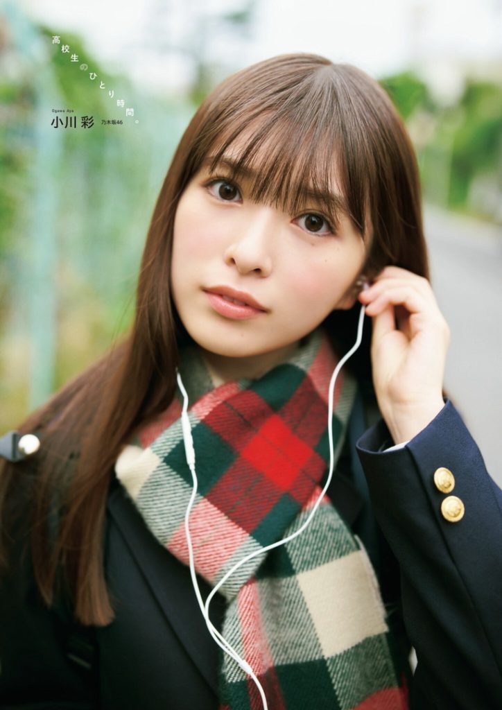 OgawaAya_0_00_017 小川彩 エロ画像017