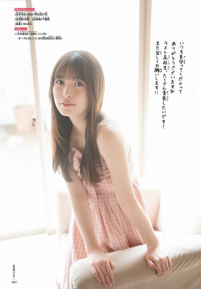 OgawaAya_0_00_026 小川彩 エロ画像026