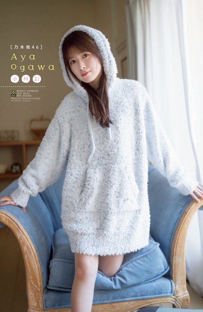 OgawaAya_0_00_028 小川彩 エロ画像028