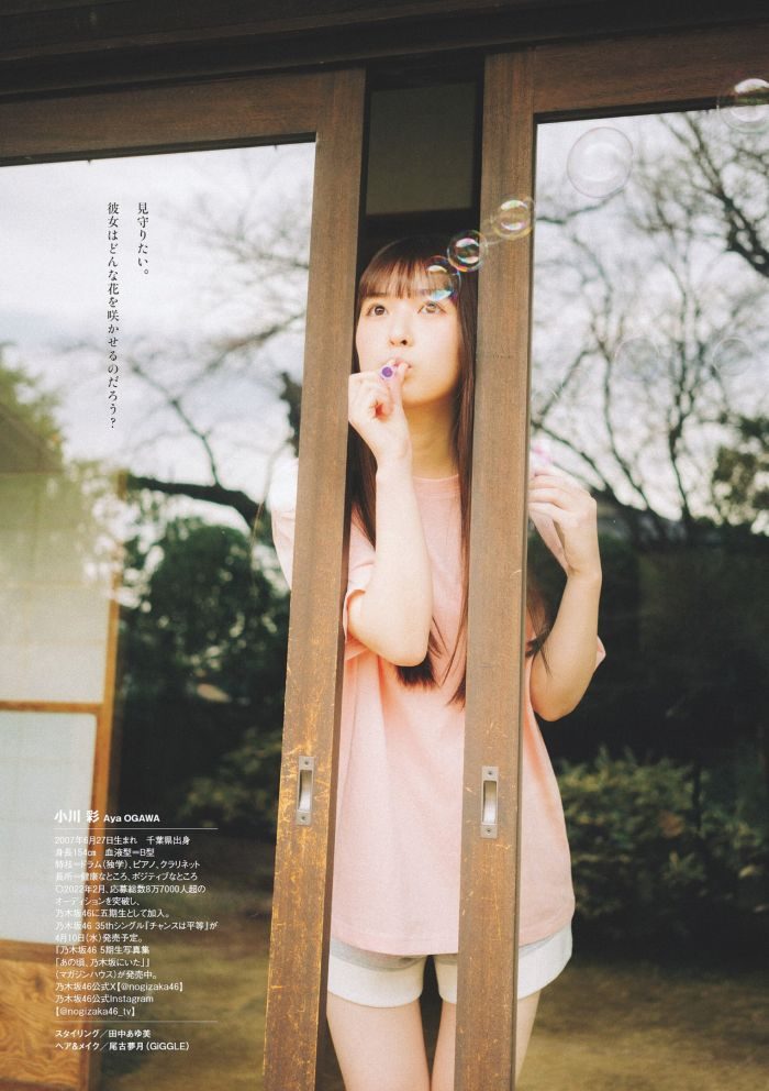 OgawaAya_0_00_041 小川彩 エロ画像041