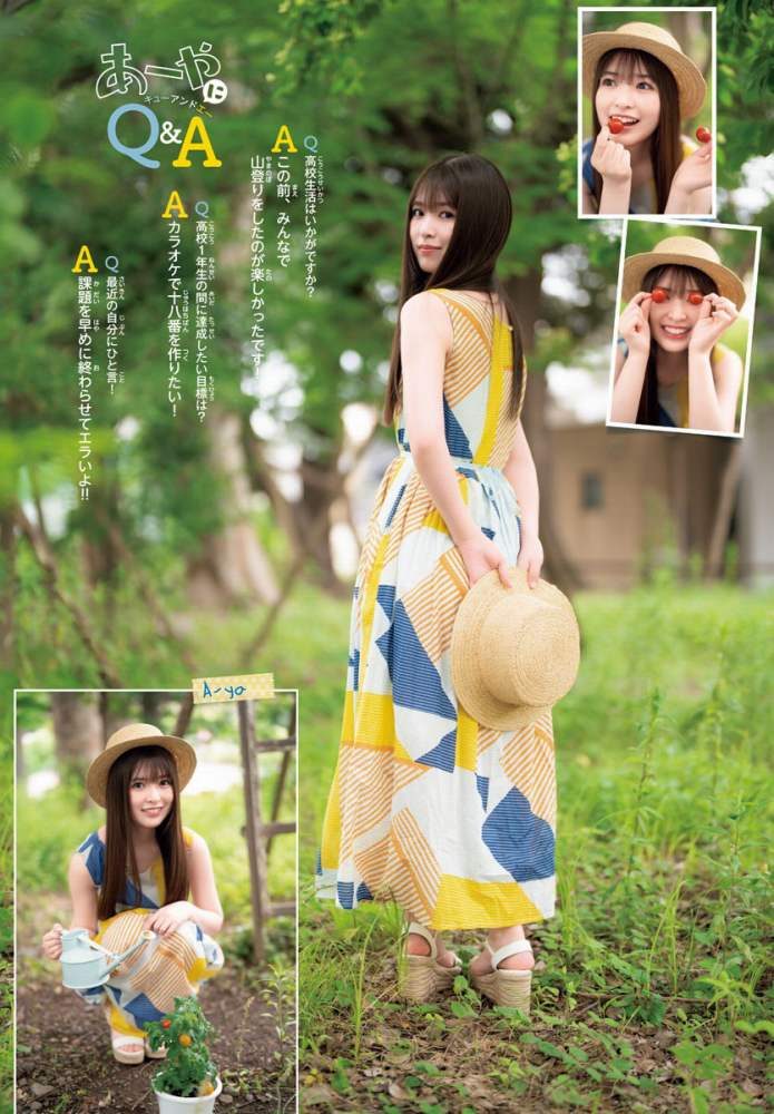 OgawaAya_0_00_044 小川彩 エロ画像044