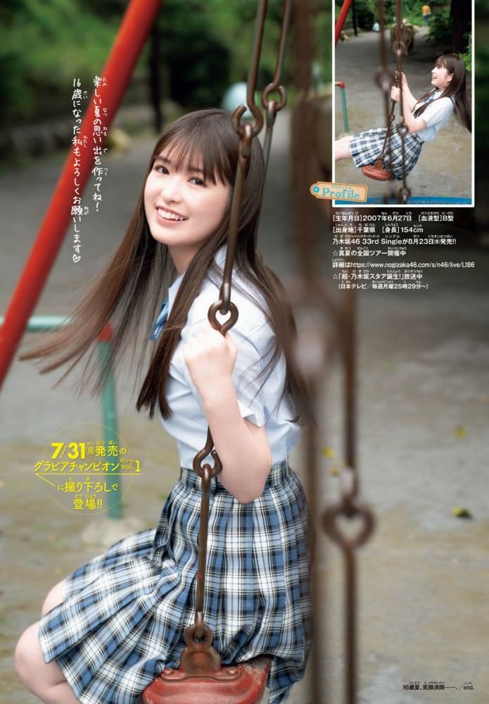 OgawaAya_0_00_049 小川彩 エロ画像049
