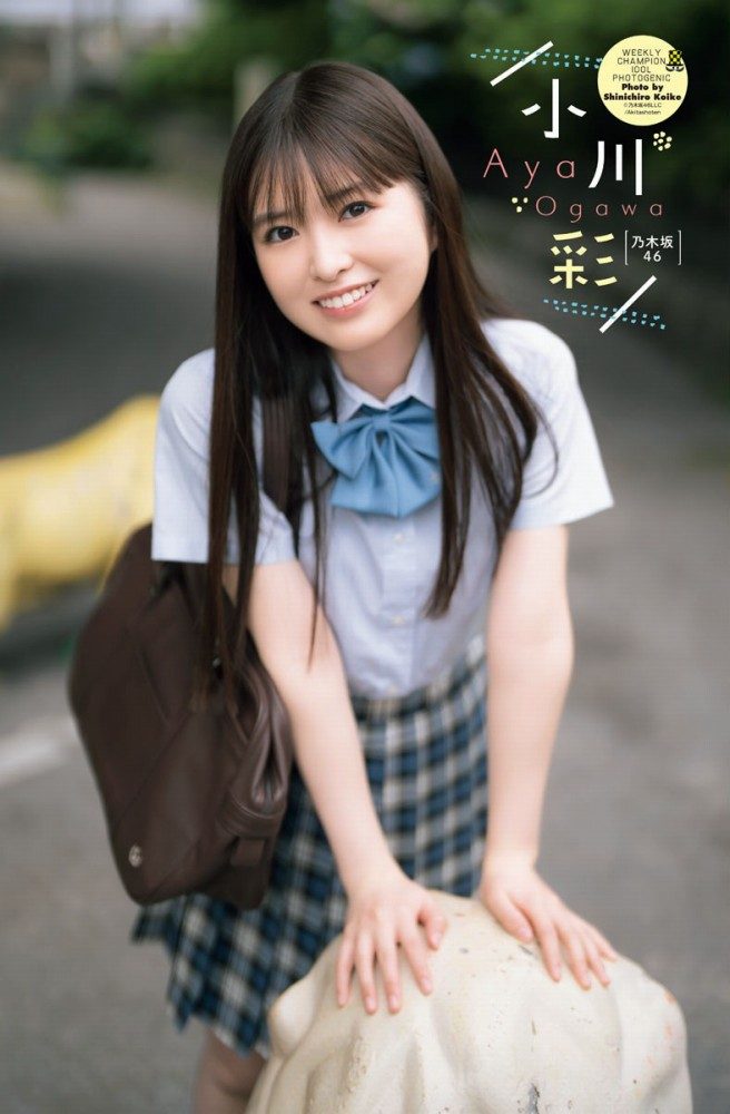 OgawaAya_0_00_050 小川彩 エロ画像050