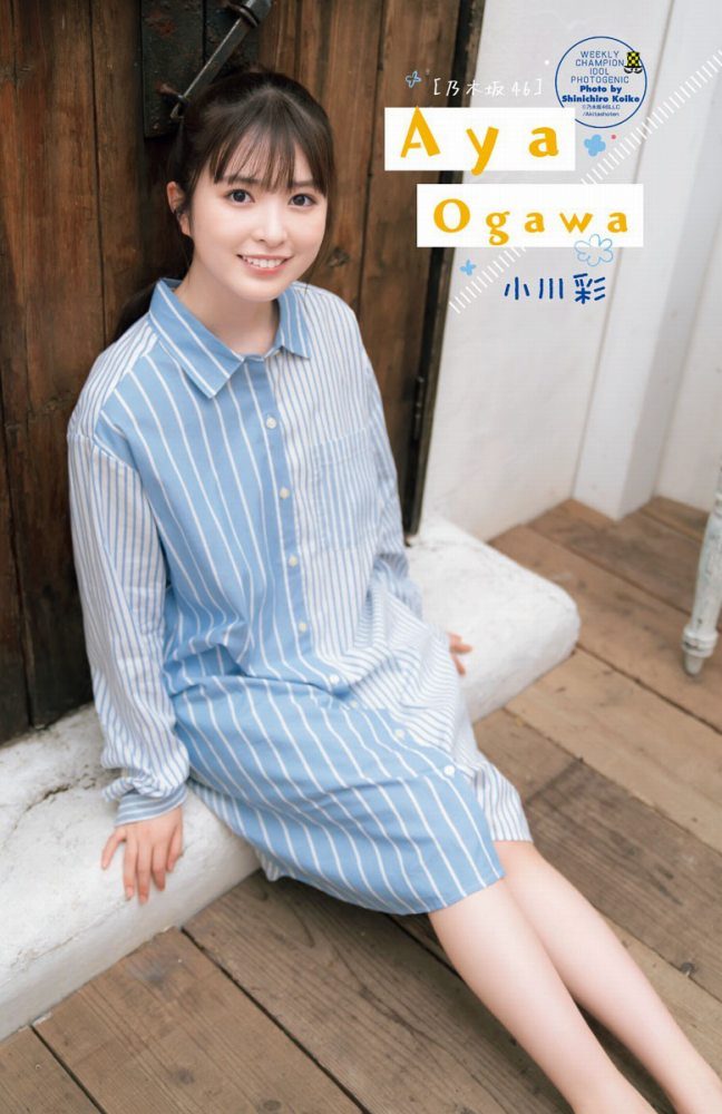 OgawaAya_0_00_051 小川彩 エロ画像051