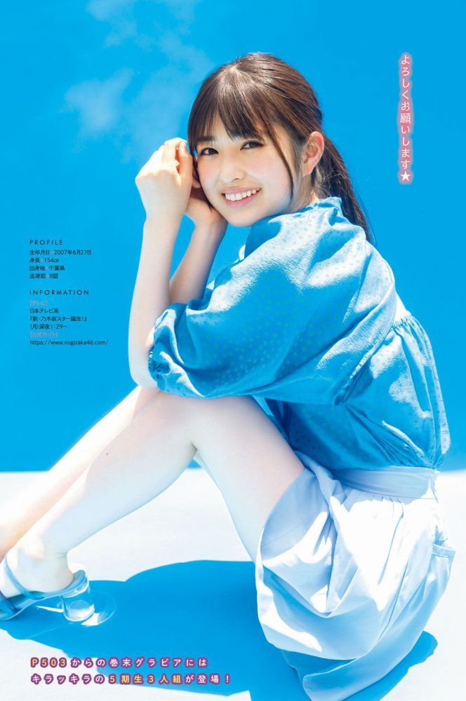 OgawaAya_0_00_058 小川彩 エロ画像058