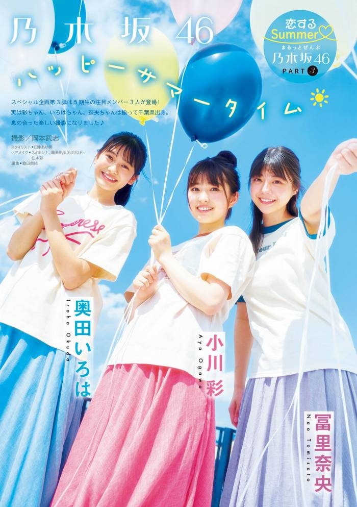 OgawaAya_0_00_059 小川彩 エロ画像059