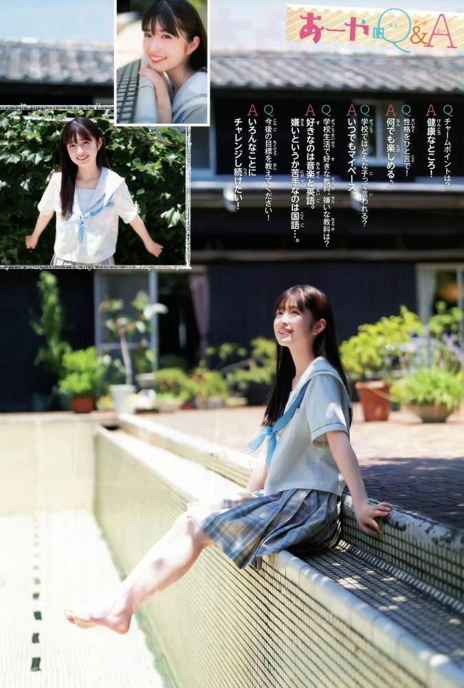 OgawaAya_0_00_065 小川彩 エロ画像065