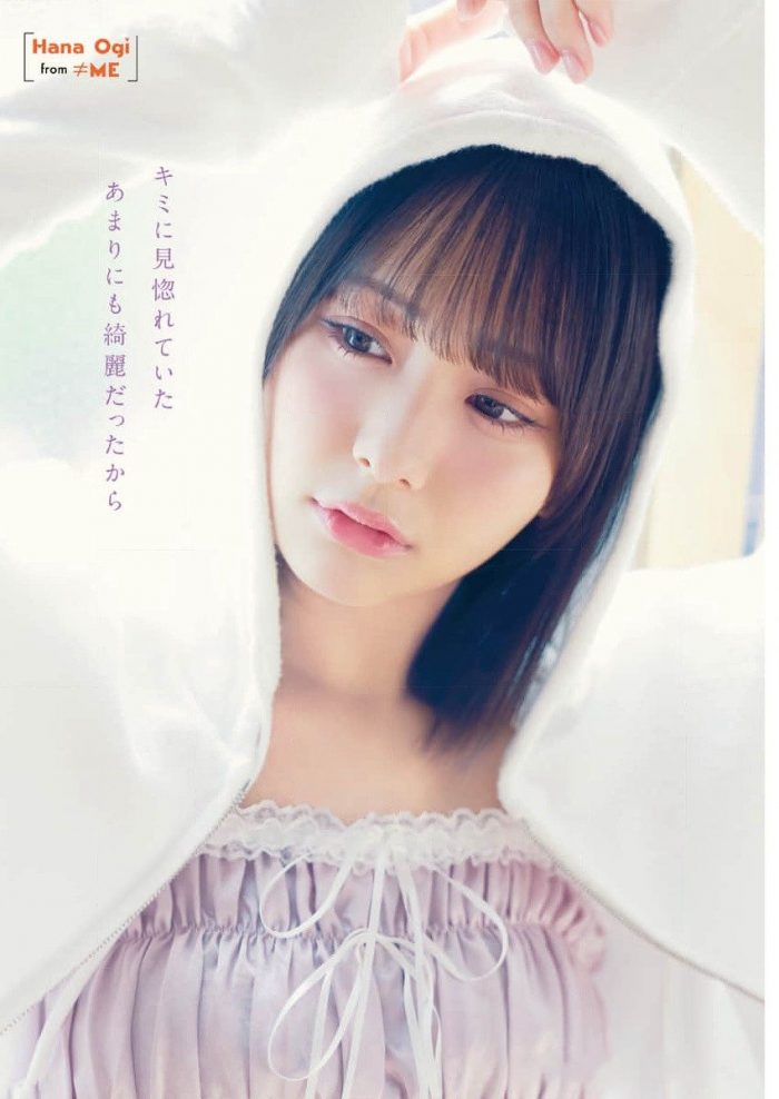 尾木波菜 エロ画像