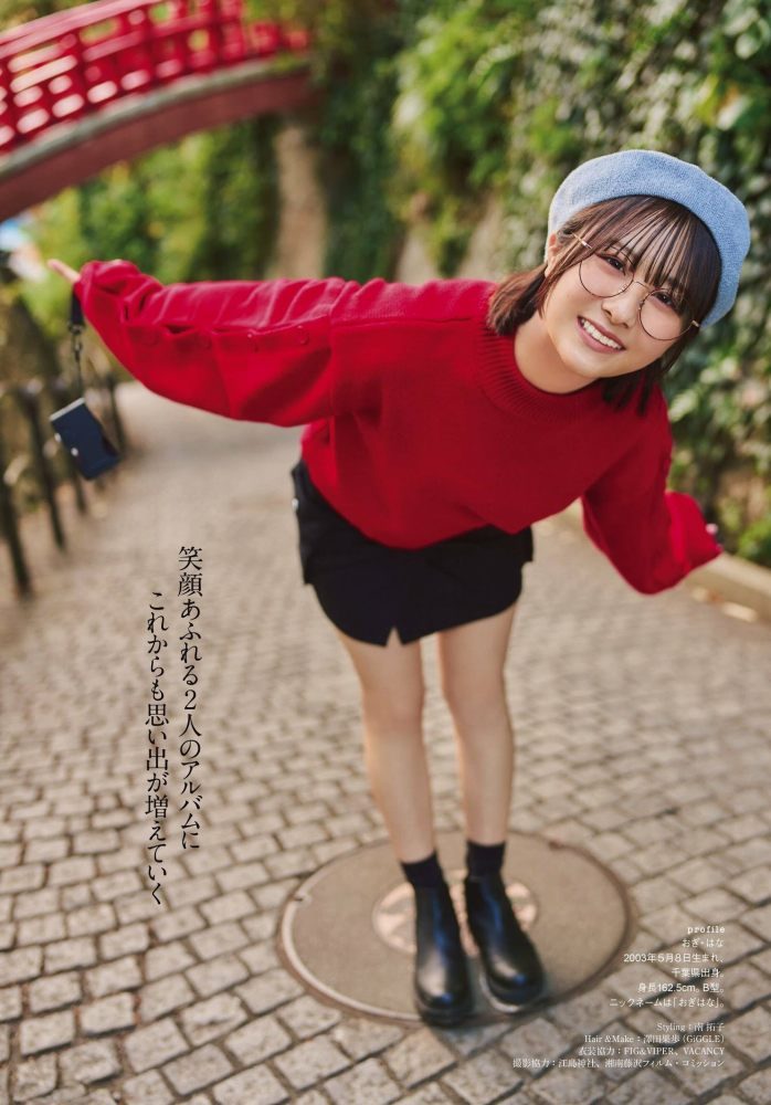 尾木波菜 エロ画像