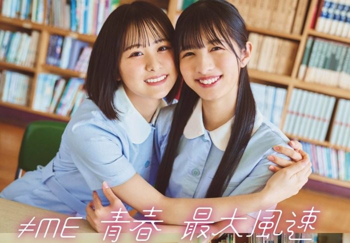 尾木波菜 エロ画像