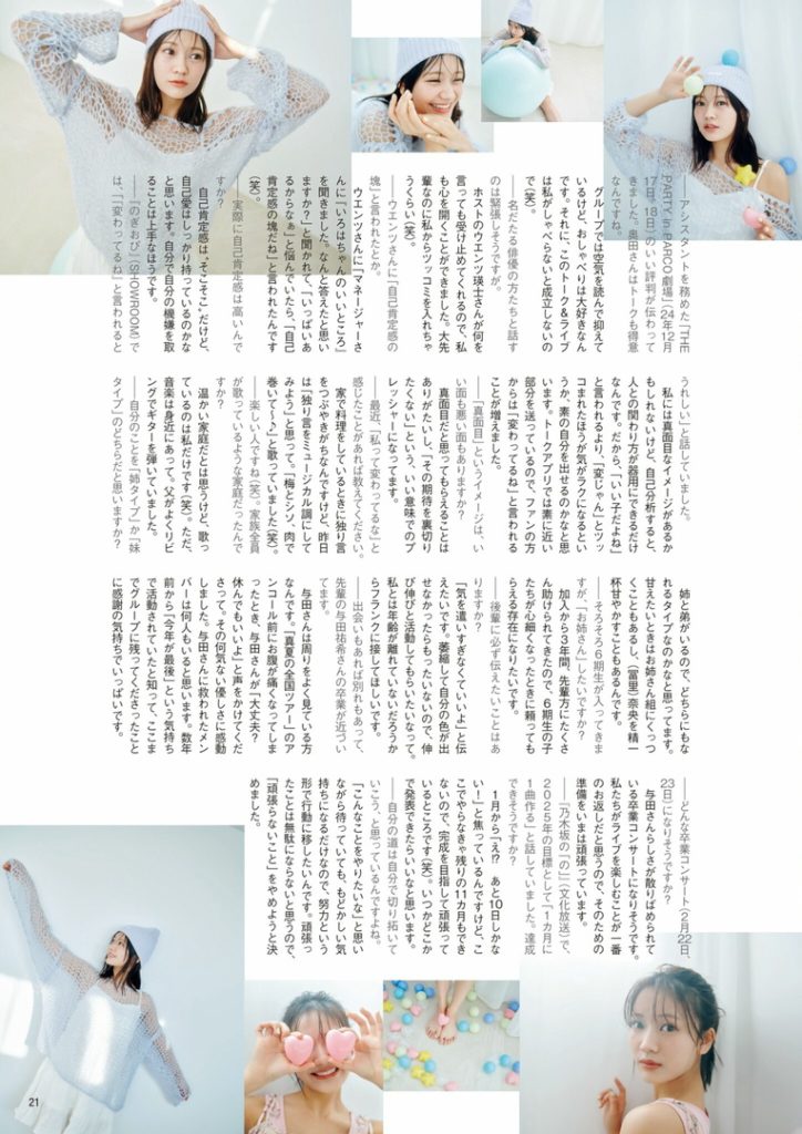 OkudaIroha_0_00_005 奥田いろは エロ画像005