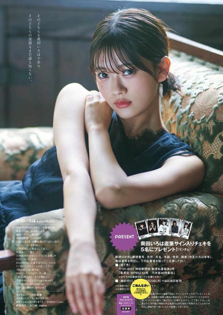 OkudaIroha_0_00_014 奥田いろは エロ画像014