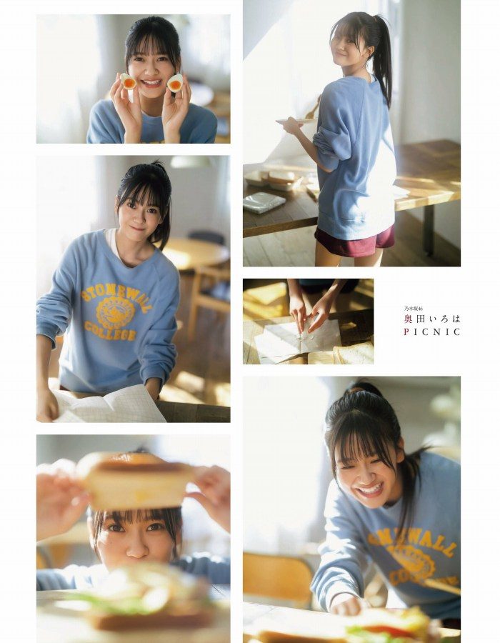 OkudaIroha_0_00_032 奥田いろは エロ画像032