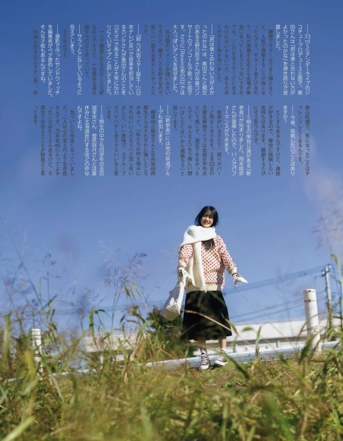 OkudaIroha_0_00_040 奥田いろは エロ画像040