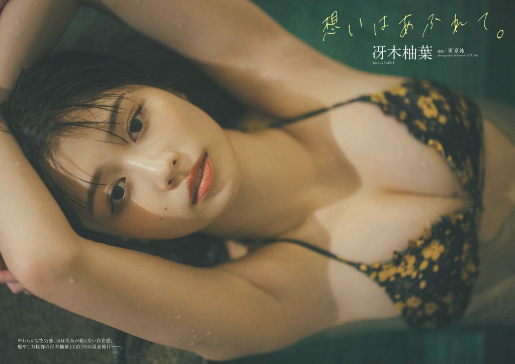 SaekiYuzuha_0_00_001 冴木柚葉 エロ画像001