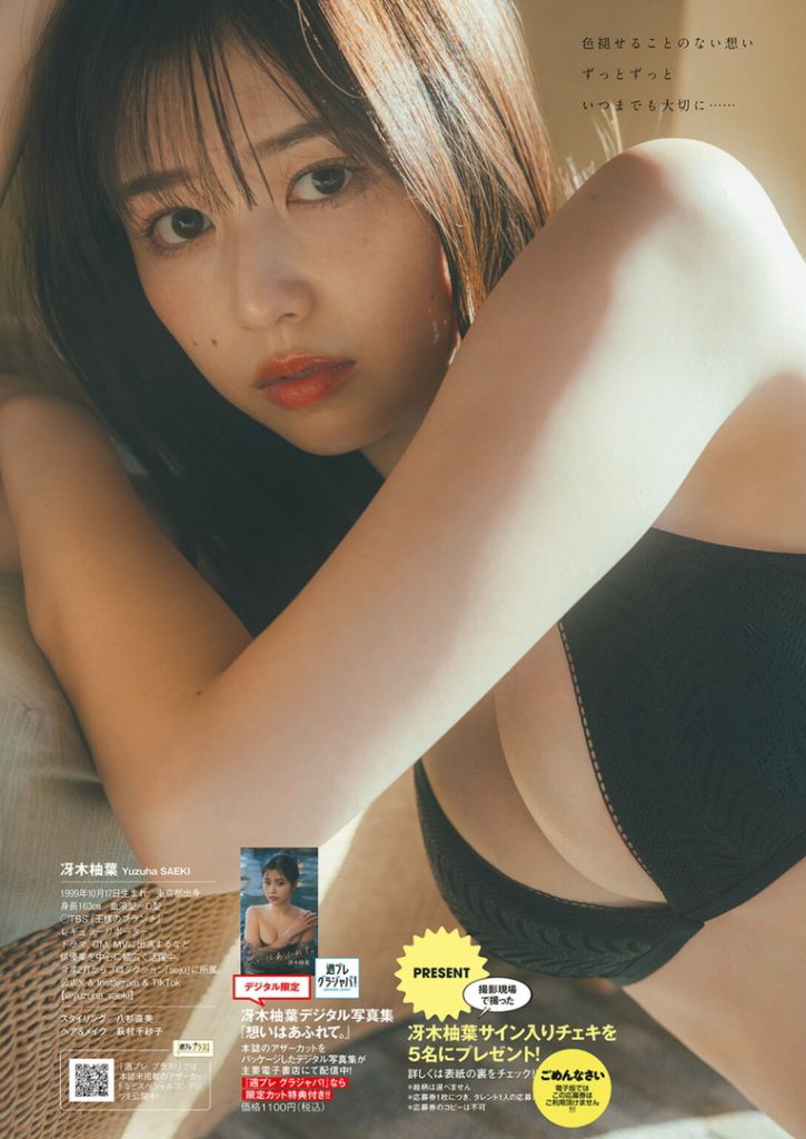 SaekiYuzuha_0_00_006 冴木柚葉 エロ画像006