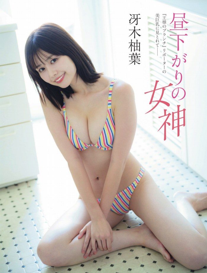 冴木柚葉 エロ画像034
