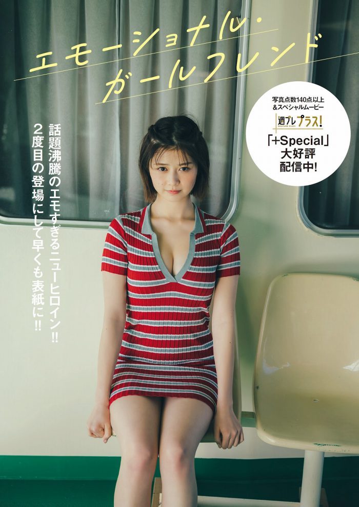 冴木柚葉 エロ画像141