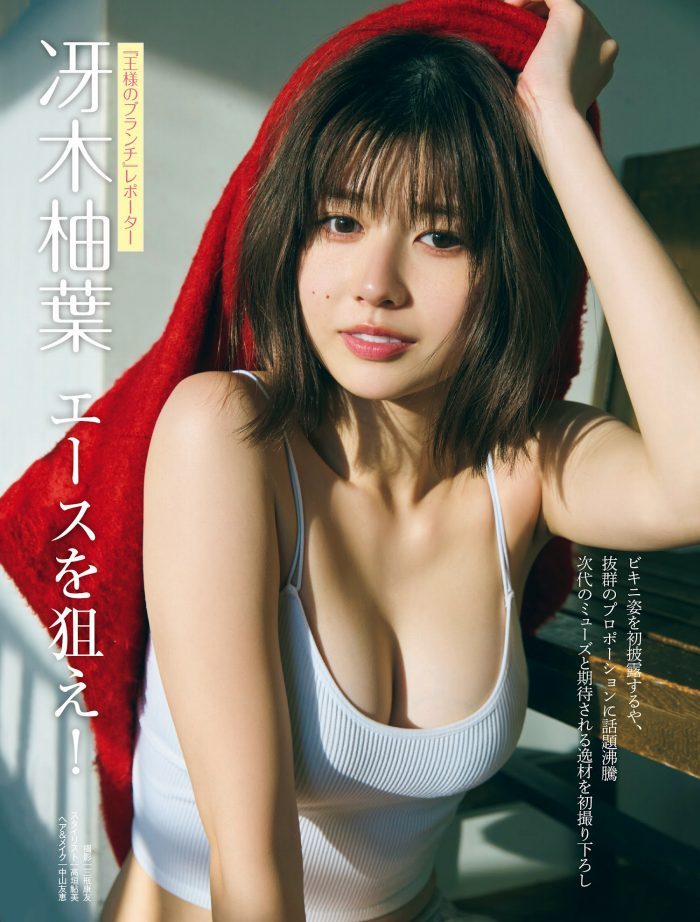 SaekiYuzuha_0_00_166 SaekiYuzuha_0_00_166