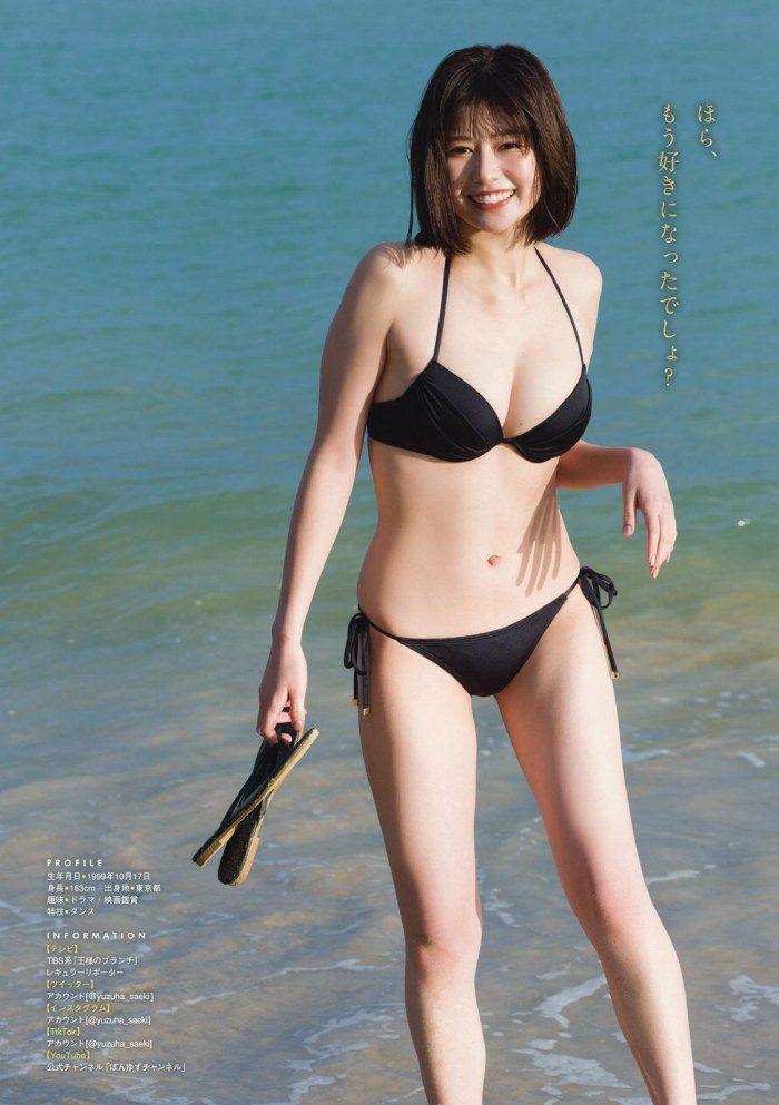 SaekiYuzuha_0_00_189 SaekiYuzuha_0_00_189