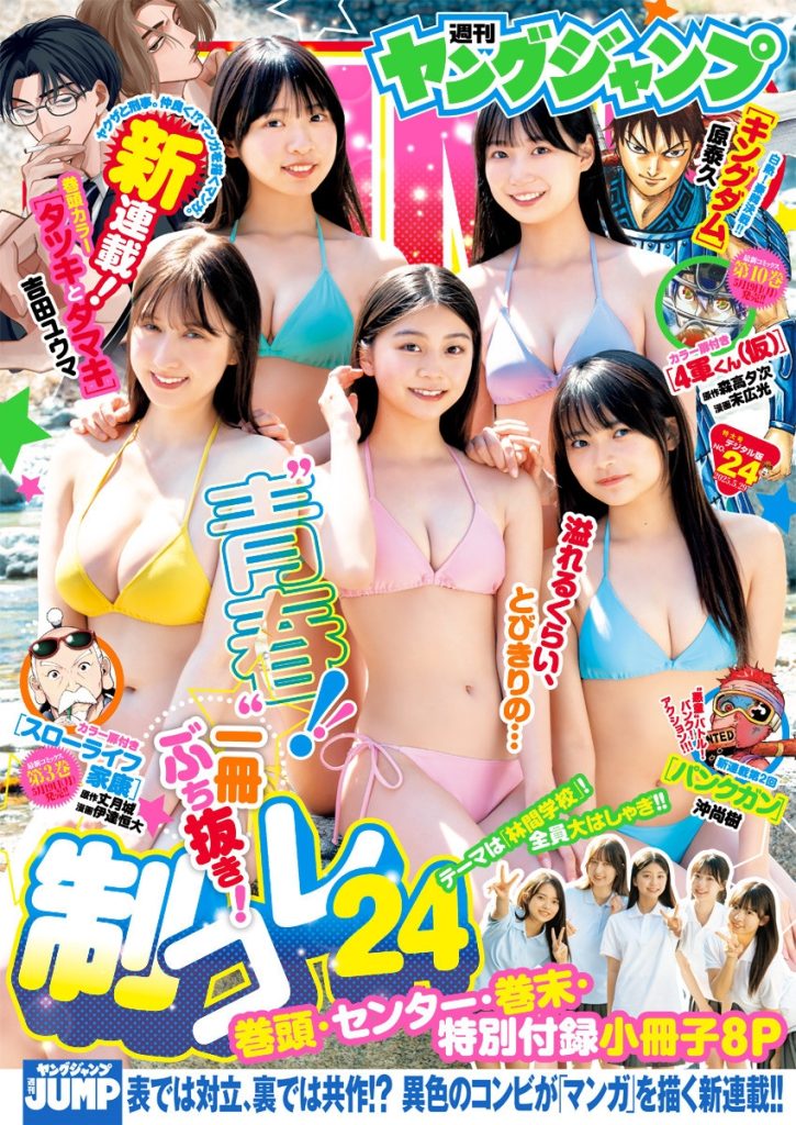 SenbokuyaHanna_0_00_006 仙北谷ハンナ エロ画像006
